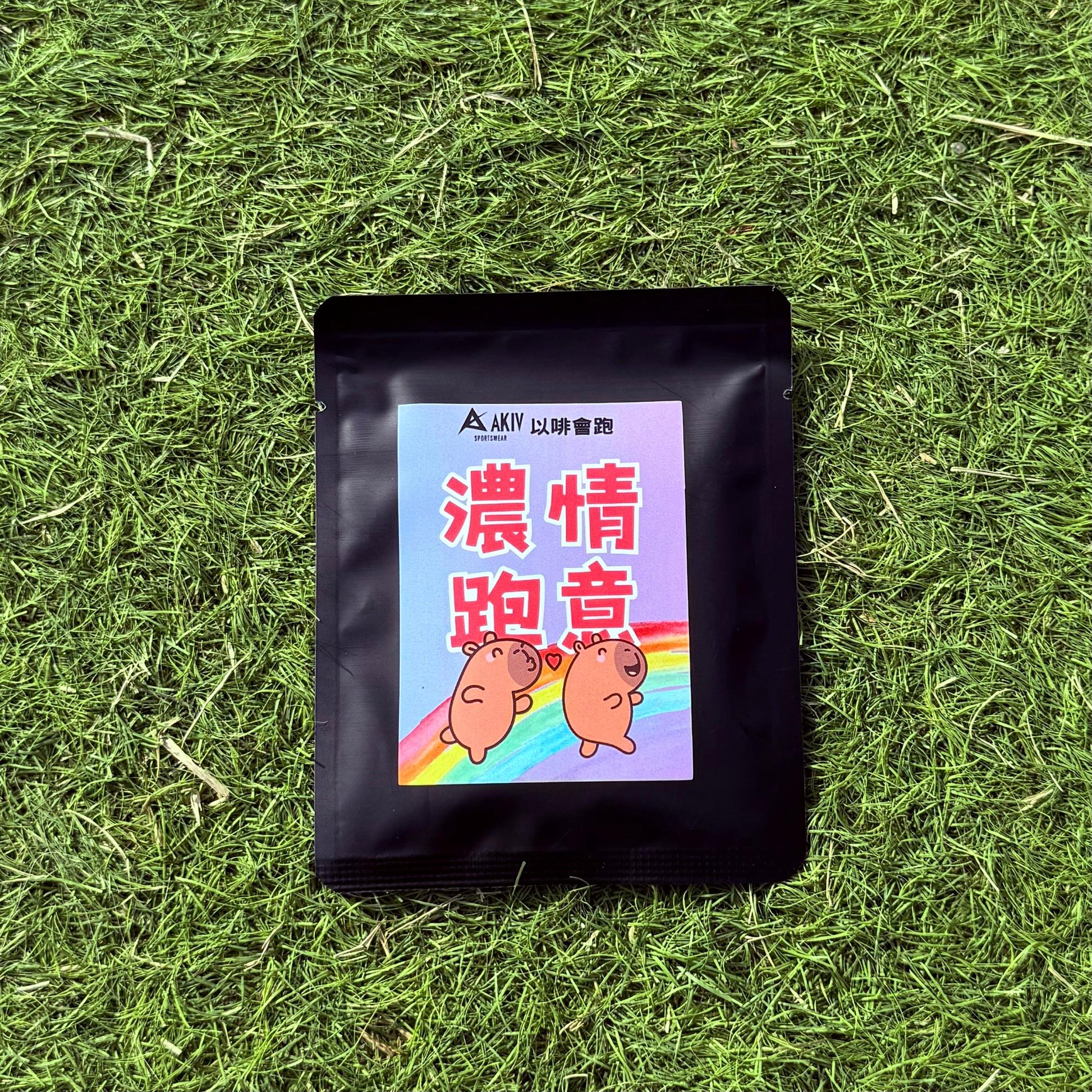 AKIV New Power · Ear Cup Coffee | Running with Coffee
AKIV新動力· 耳杯咖啡 | 以啡會跑
