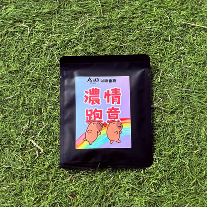 AKIV New Power · Ear Cup Coffee | Running with Coffee
AKIV新動力· 耳杯咖啡 | 以啡會跑