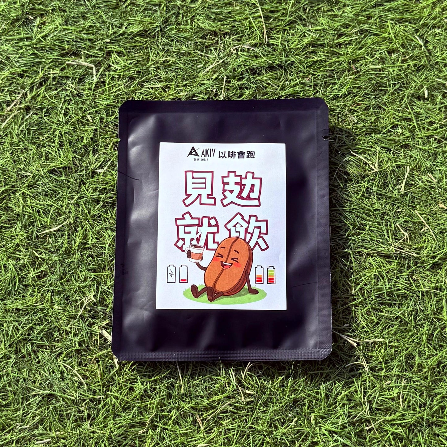 AKIV New Power · Ear Cup Coffee | Running with Coffee
AKIV新動力· 耳杯咖啡 | 以啡會跑