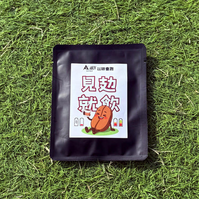 AKIV New Power · Ear Cup Coffee | Running with Coffee
AKIV新動力· 耳杯咖啡 | 以啡會跑