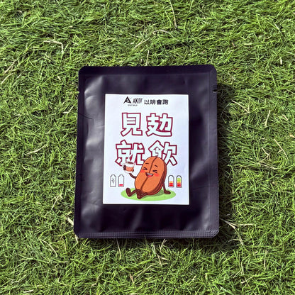 AKIV New Power · Ear Cup Coffee | Running with Coffee
AKIV新動力· 耳杯咖啡 | 以啡會跑