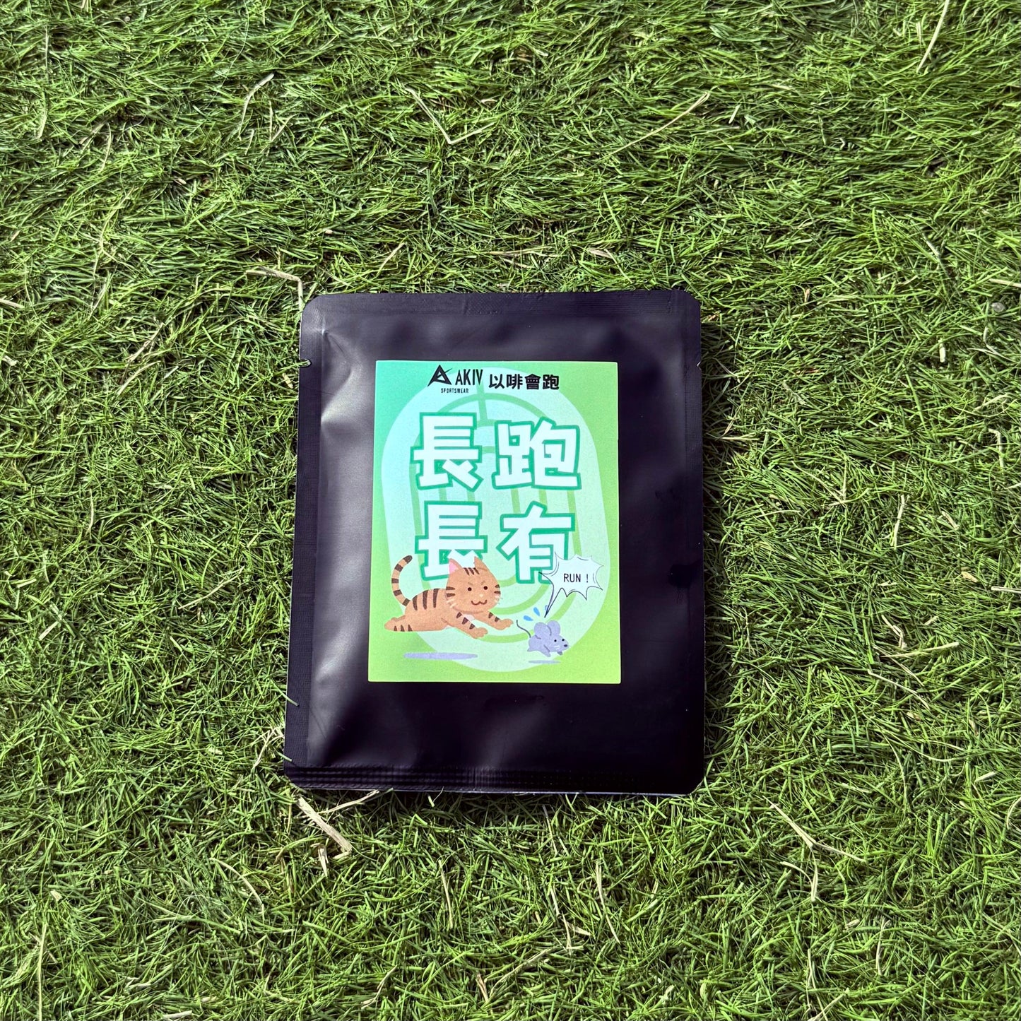 AKIV New Power · Ear Cup Coffee | Running with Coffee
AKIV新動力· 耳杯咖啡 | 以啡會跑