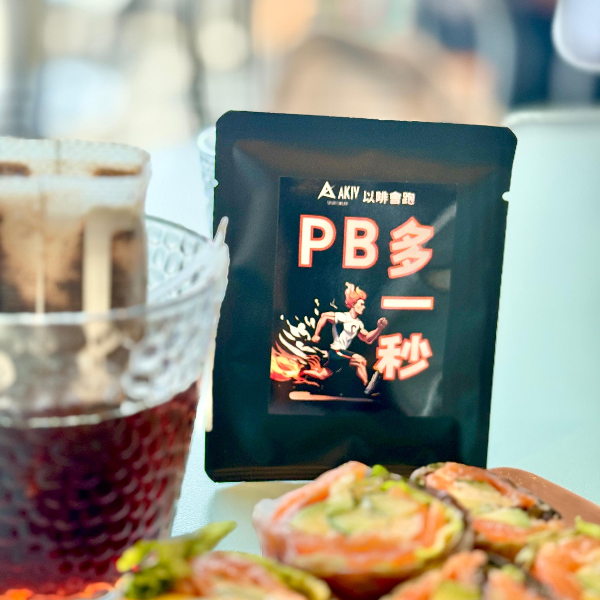 AKIV New Power · Ear Cup Coffee | Running with Coffee | 1 Pack
AKIV新動力· 耳杯咖啡 | 以啡會跑 | 1 包