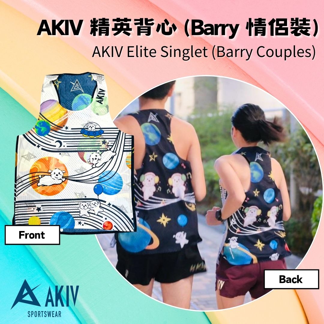 AKIV Elite Singlet (Barry Couples)