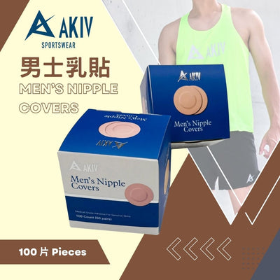 AKIV Men’s Nipple Covers | 100 Pieces
AKIV 男士乳貼 | 100 片
