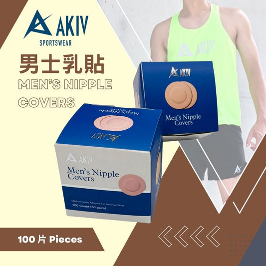 AKIV Men’s Nipple Covers | 100 Pieces
AKIV 男士乳貼 | 100 片