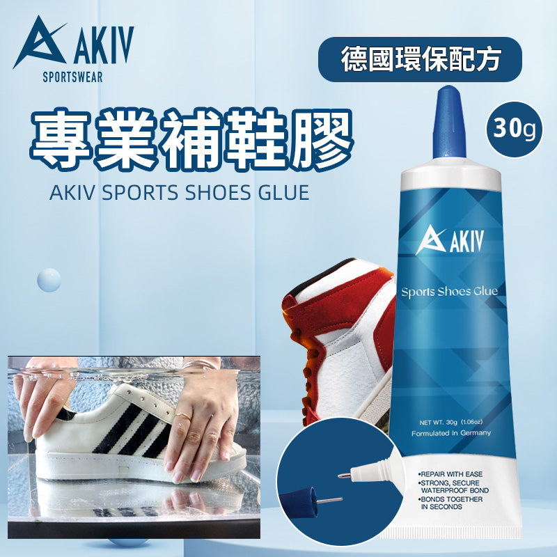 AKIV Sports Shoes Glue
