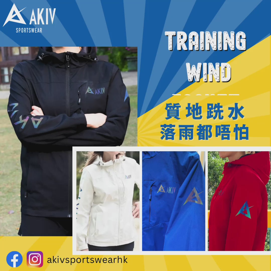 Load video: AKIV Training Wind Jacket Unisex