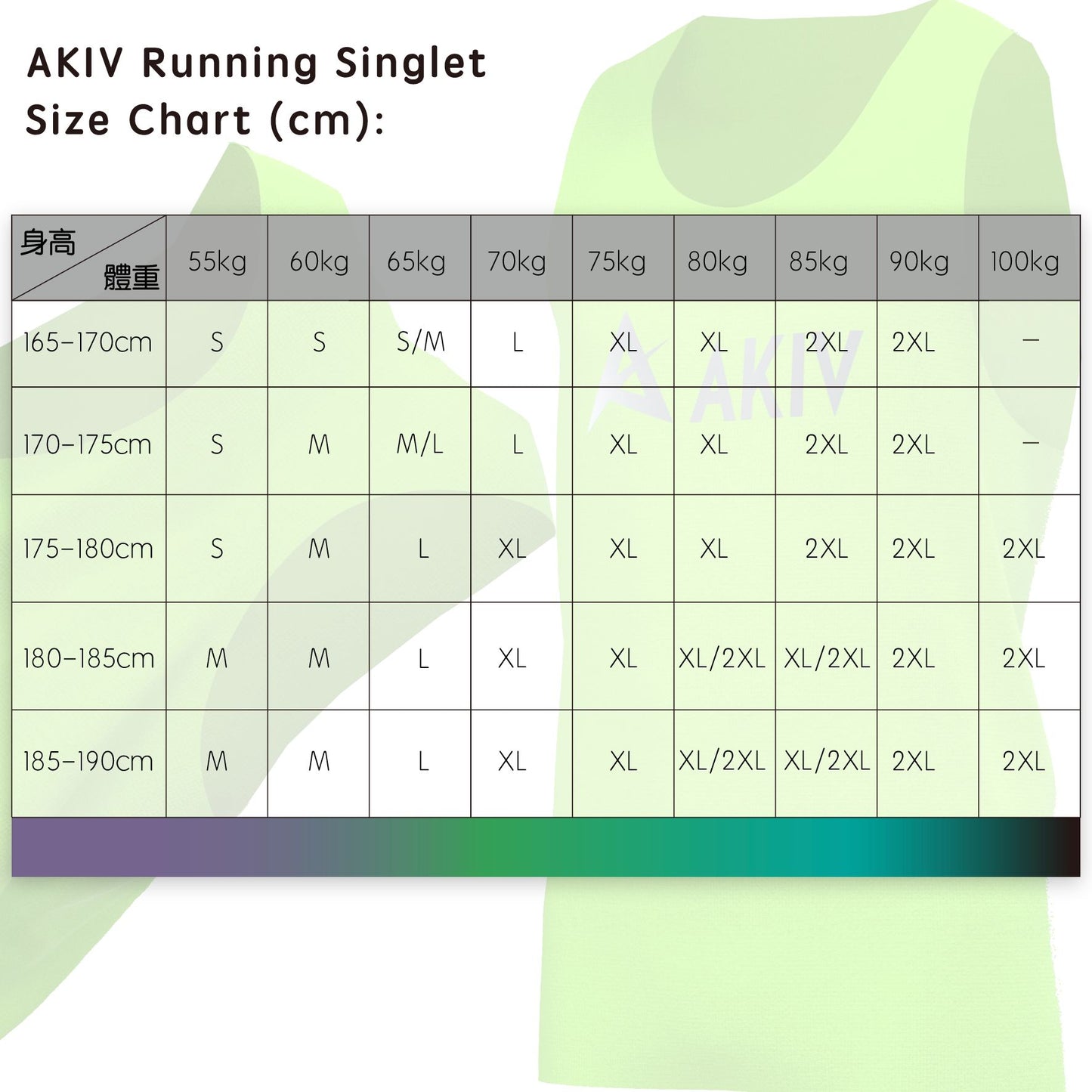 AKIV Running Singlet Unisex YL (for both men and women)